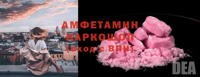 Amphetamine Premium  Сертолово 