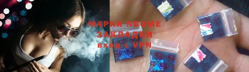 Марки 25I-NBOMe 1500мкг  хочу наркоту  Сертолово 